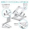 Laptop Stand with Both Smartphones and Adjustable Height with Improves Posture and Prevents Fits Up To Ideal for Working from Home and Zoom Silver
