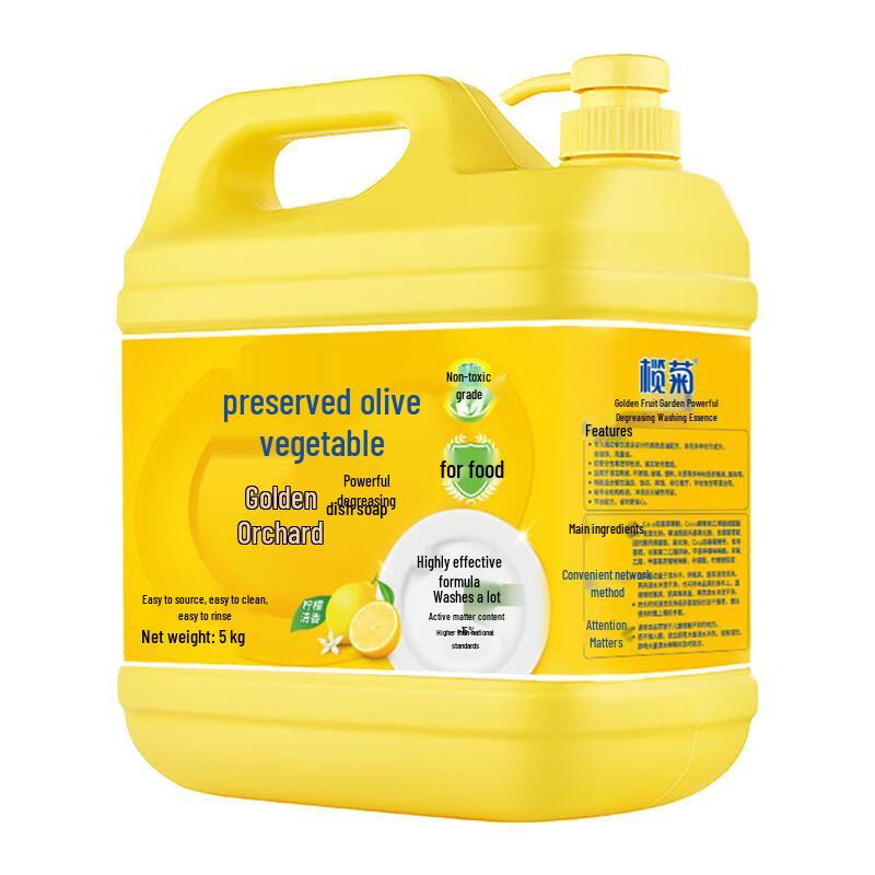 Lanjú Lemon Food-Grade Dishwashing Liquid