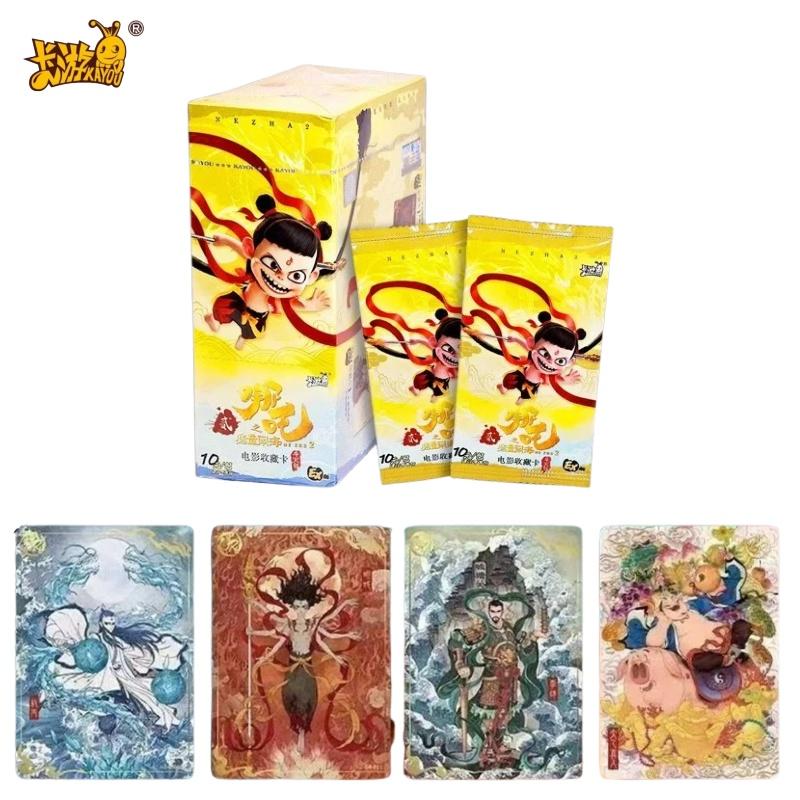 Echter NeZha 2: Schlacht des Meeres Sammelkarten DouTian Pack Anime Peripherie Sammelkarten Feiertagsgeschenk für Fans