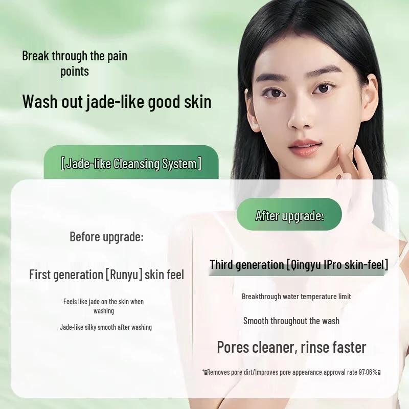 ZHUOBEN Qinghuan Jade-Feel Cleansing Oil 4-Piece Gift Set