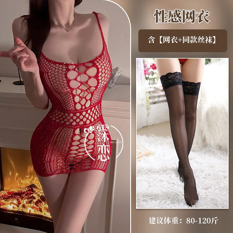 Sexy Lingerie Sexy Hollow One-piece Hip Wrap Free Suspender Net Coat Exposed Hot Uniform Temptation