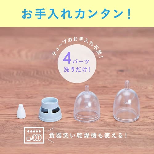 Tanpei Pharmaceutical Sotto Totte Electric Nasal Rinser Dedicated Tip Nozzle Set of 2