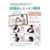 (Keratta) u-sling mesh baby sling, 6-way baby carrier that can be used from newborn to growth, side-carrying (k. Sakura Pink/Mesh)