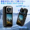 Action Compact Vlog Video Wearable Camera Wide Smartphone Dedicated 256GB Charging Case Video Body Loop Sports Mountable On Motorcycles and Abundant