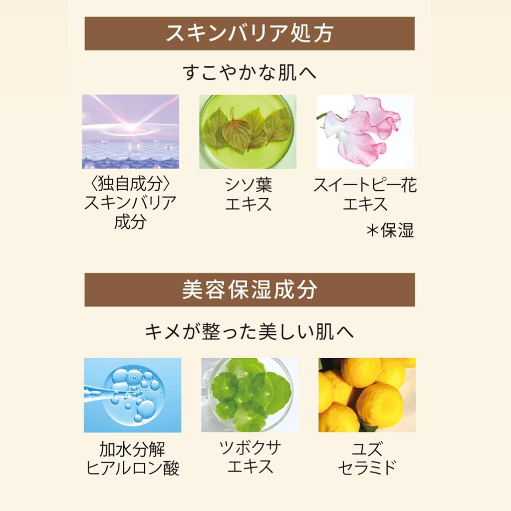 Fancl Essence In CC Cream SPF25 PA+++ All 2 Colors - Additive-Free Base/Foundation for a Radiant Glow