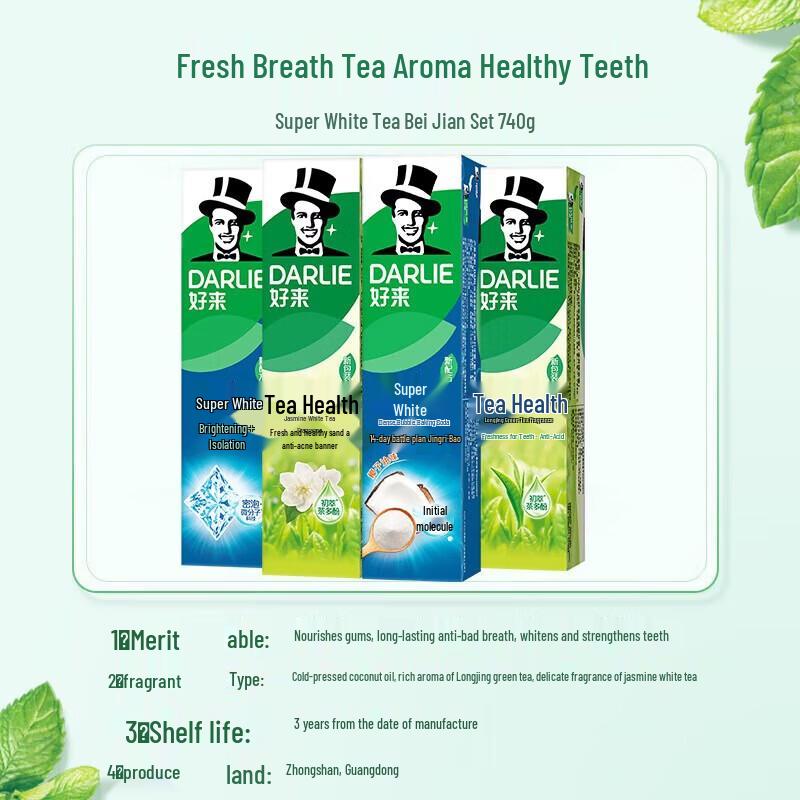Darlie Ultra White Baking Soda & Tea Fresh Breath Toothpaste Set