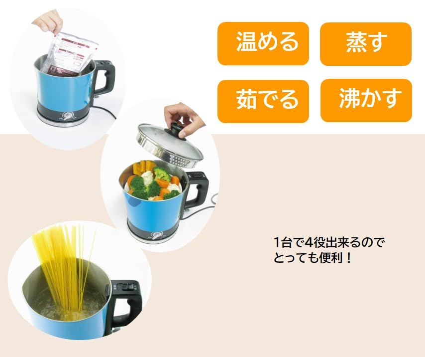 Cuore Soriso Cooker (Cooking Kettle) CU-12SR (B) Glass Lid Cooking Kettle for Single Living with Temperature Control, Blue