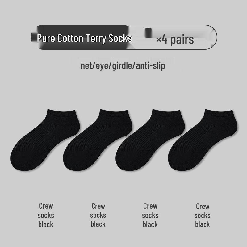 Youjia Herren Mid-Calf Sportsocken - Verdickte Baumwoll-Frotteesohle, Schweißabsorbierend, Geruchsresistent, Ideal für Basketball und Laufen.