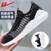 Mesh Summer Sports Men's Shoes New Large Mesh Hollowed Casual Men's Shoes Light One Pedal Dad Shoes Men