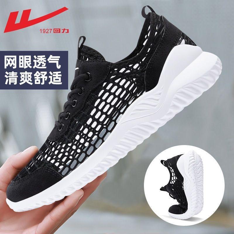 Mesh Summer Sports Men's Shoes New Large Mesh Hollowed Casual Men's Shoes Light One Pedal Dad Shoes Men