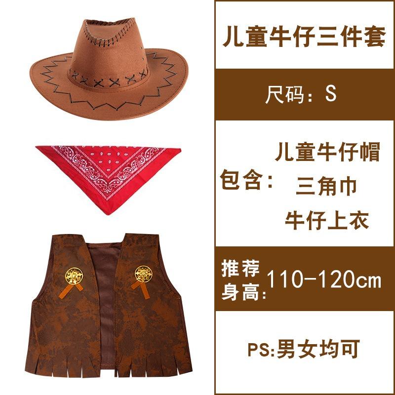 

Halloween costumes, boy and girl cowboys, shows, adult children s parent-child performance suits 110-120cm