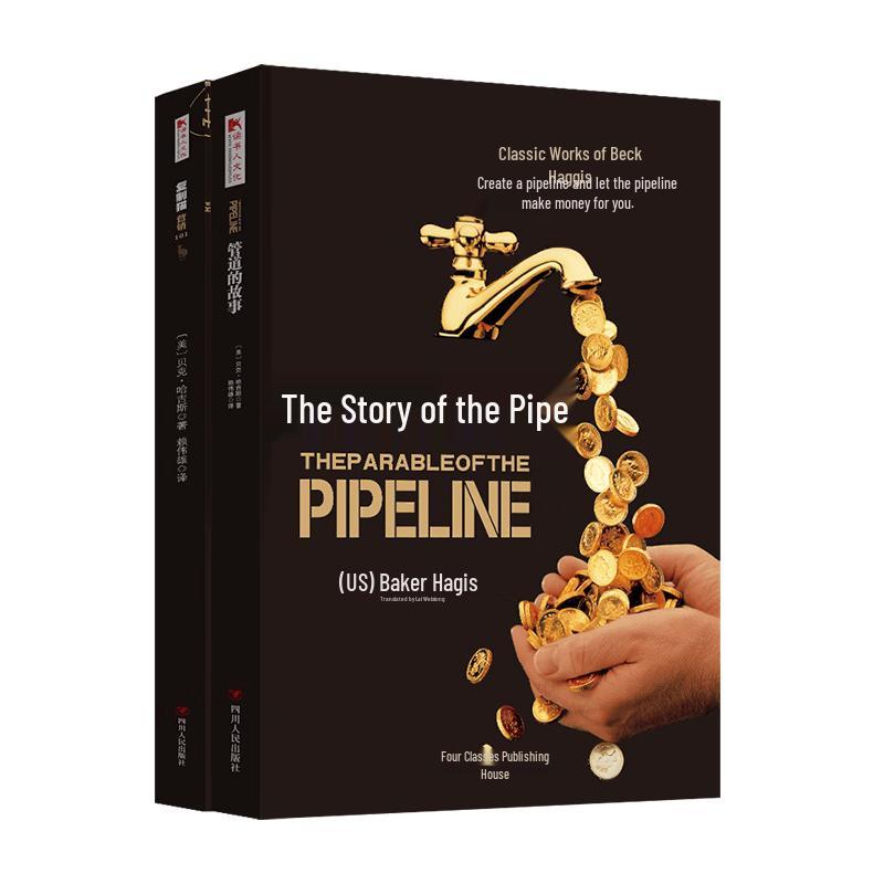 The Story of the Pipeline Book Set