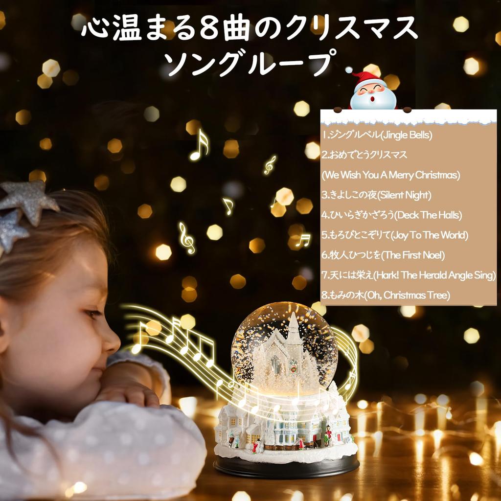 Lewondr Snow Globe with LED Christmas Home Winter Town Built-in Lights, Ornament, Decor,