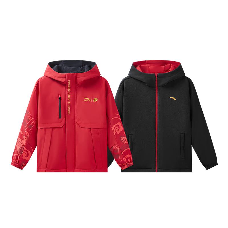 Anta Kids Boys Reversible Hooded Jacket