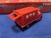 Tomica Gift Mail Truck Single Item Suzuki Carry Delivery Truck Collection