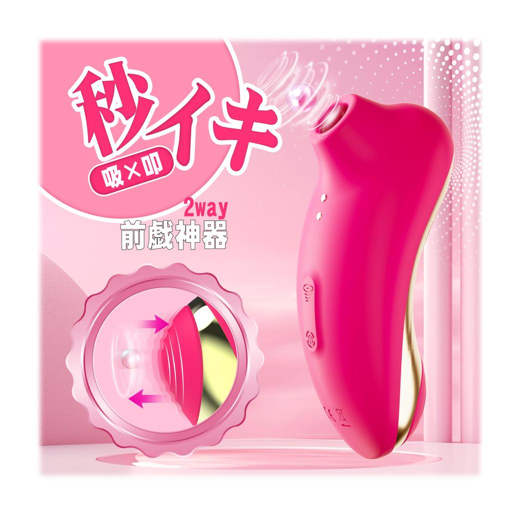 please Suutotsu Popular Suction Vibrator Clitoral Attack Nipple Torture Vibrator for Women Clitoris Squirting Types of Suction x 8 Types of Goods for