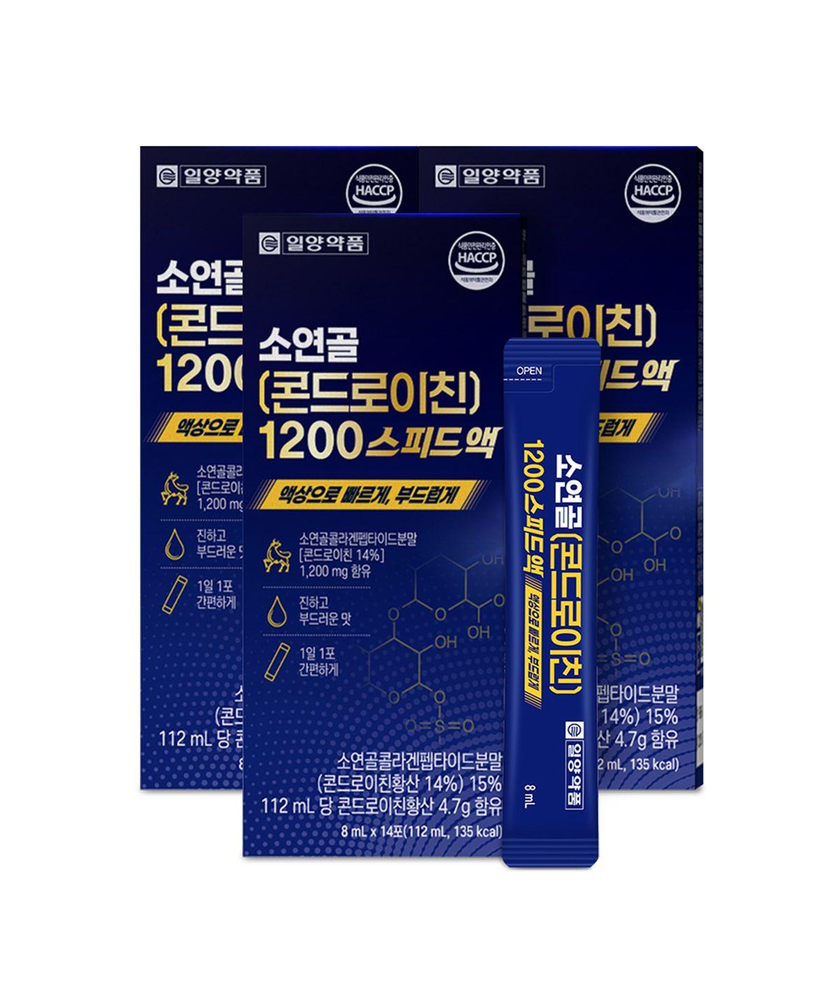 Small Cartilage Chondroitin 1200 3 Boxes Small Cartilage Chondroitin Chondroitin