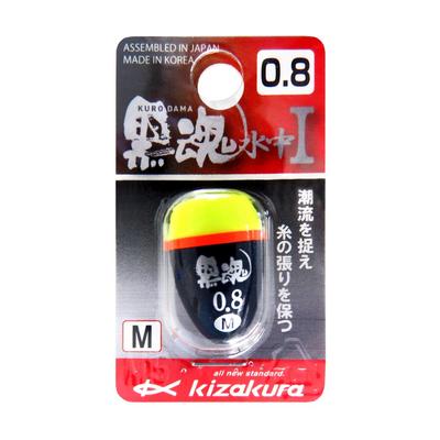 Kizakura Float Black Soul Underwater I M-0.8
