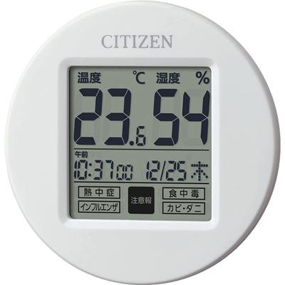 RHYTHM CITIZEN Thermometer and Hygrometer with CITIZEN LifeNavi Petit Clock, White, 65x65x13mm, A, 8RD208-A03