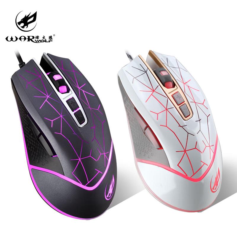 Fire Wolf T7 RGB Wired Gaming Mouse