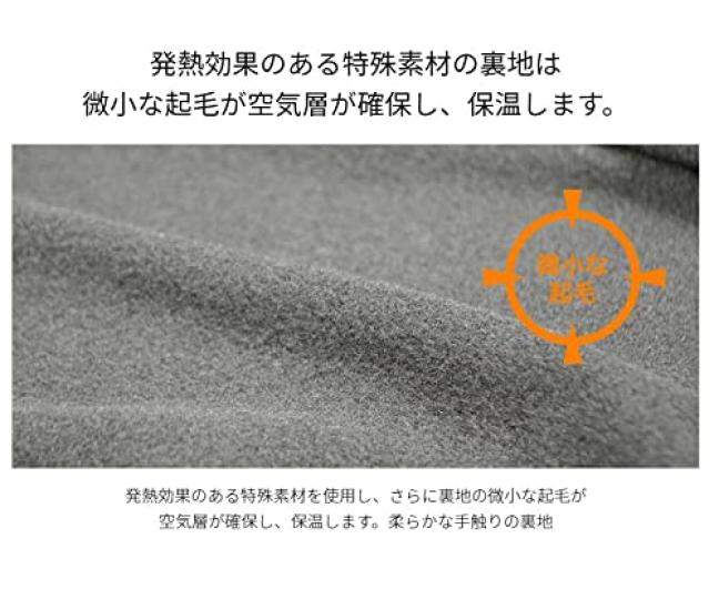 compression innerwear for men Heat-generating [product]