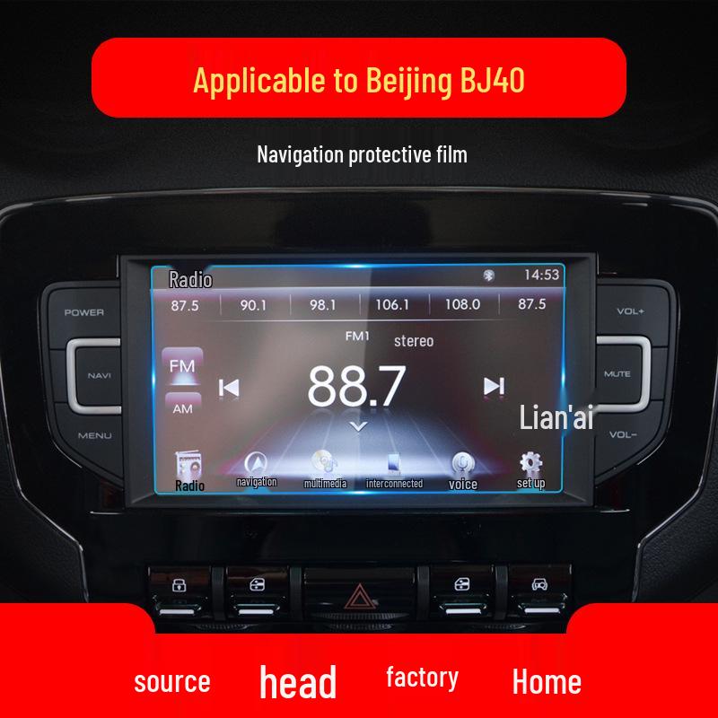 Beijing BJ40 Navigation Tempered Film & BJ20, F40, BJ60 Console Protective Accessories.