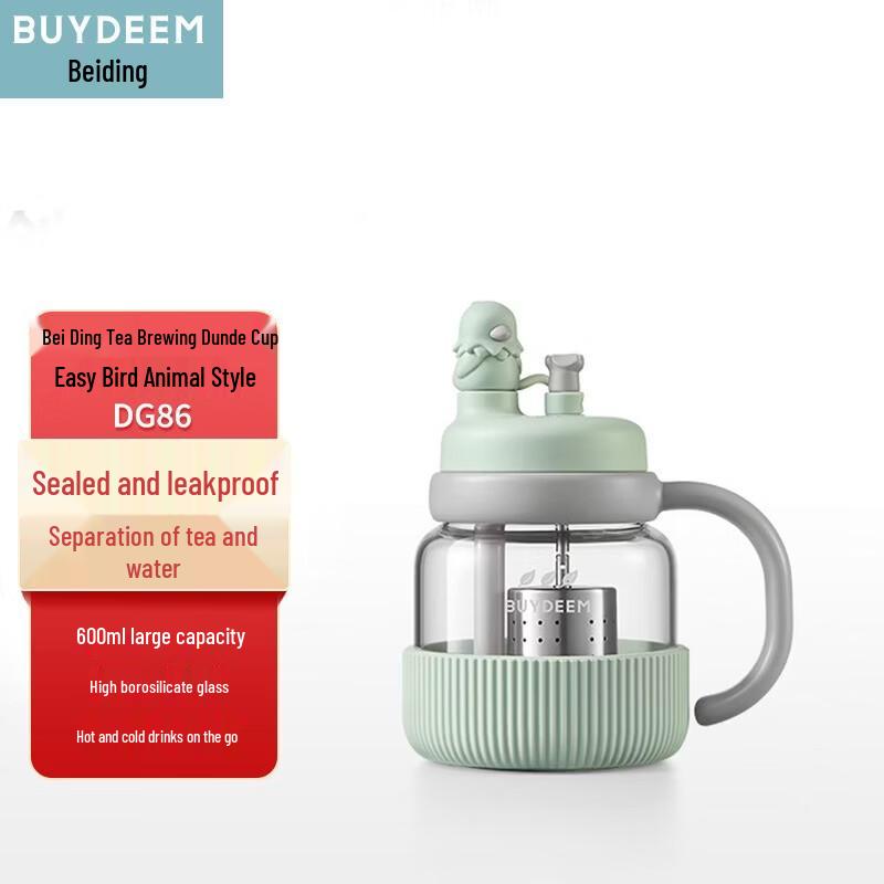 Beiding Tea Infuser Glass Cup