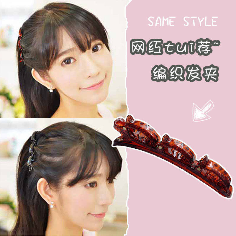 

Тканая полиэстеровая повязка для волос, двухслойная челка, зажим для фиксации, артефакт, многослойный полый плетеный обруч для волос, заколка для волос в стиле знаменитостей из Интернета Brown braided hair clip