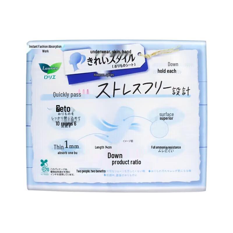 Kao Fragrance-Free Panty Liners