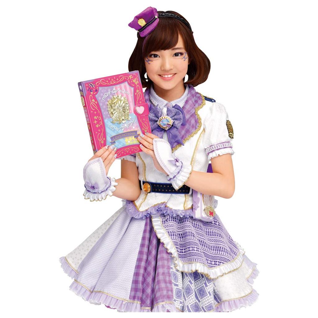 Police x Warrior Lovepat Techo [Takara Tomy] Lovepatrina!