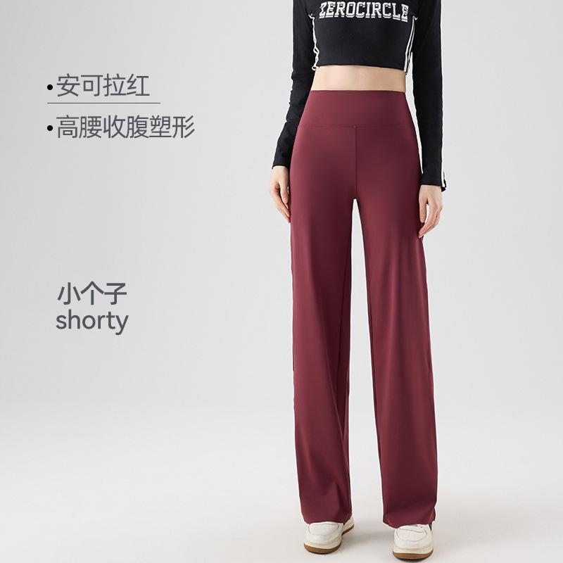 Cool long and short yoga straight-leg pants, wearing women's drape sense, high sense women's summer nine points, small wide-leg pants, thin yoga pants