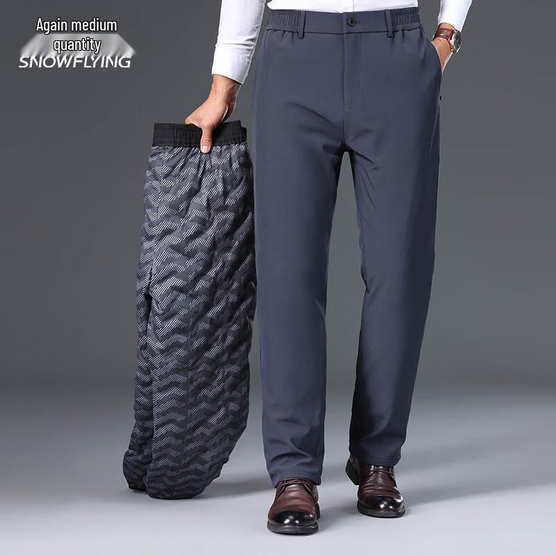 XueZhongFei Men's Classic Winter Down Pants