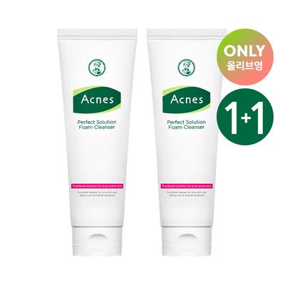 Perfect Solution Foam Cleanser 125mL 1+1 Special Set