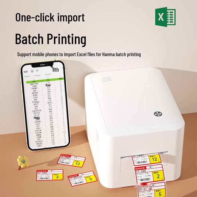 HPRT D35 Label Printer CN plug (adapter included)