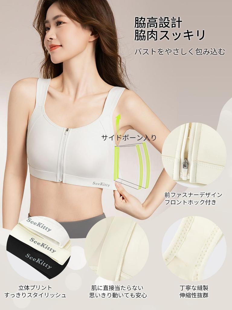Bra Zipper for Instant Thin Fits Corrects Sagging Seamless Stable High Front Flattens Japanese Style Gentle On Wireless [veimia] Breast-Slimming