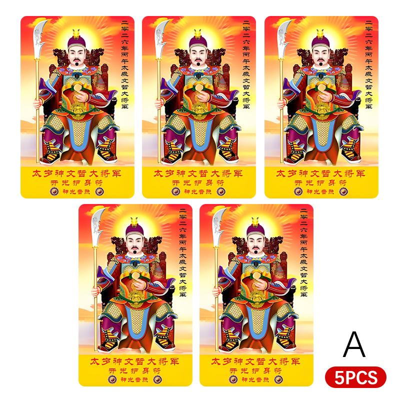 5/10pcs 2026 Horse Year Tai Sui Card Auspicious Amulet Card PVC Feng Shui Golden Prayer Card Bring Wealth And Luck Home Decor