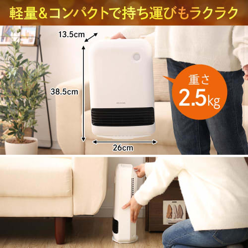 IRIS OHYAMA Heater Ceramic Fan Heater Heating Equipment Electric Feet Small Warm Air Energy Saving Dressing Room with Motion Sensor Large Air Volume W