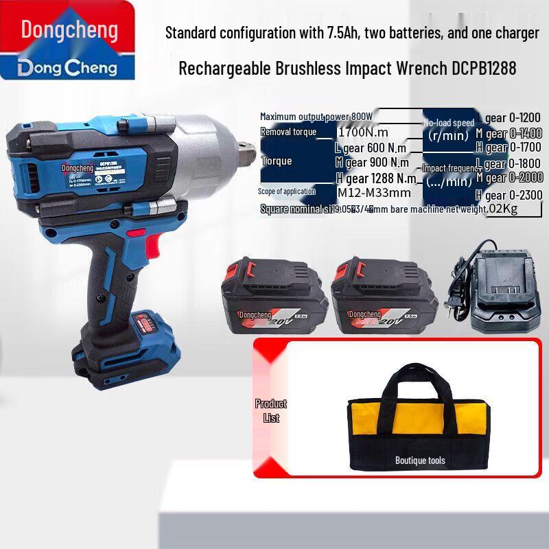 Dongcheng Cordless Brushless High Torque Impact Wrench CN plug (adapter included)