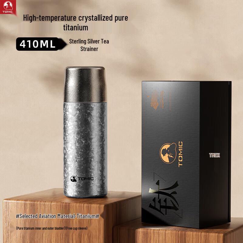 TOMIC Pure Titanium Hammered Tea Infuser Bottle