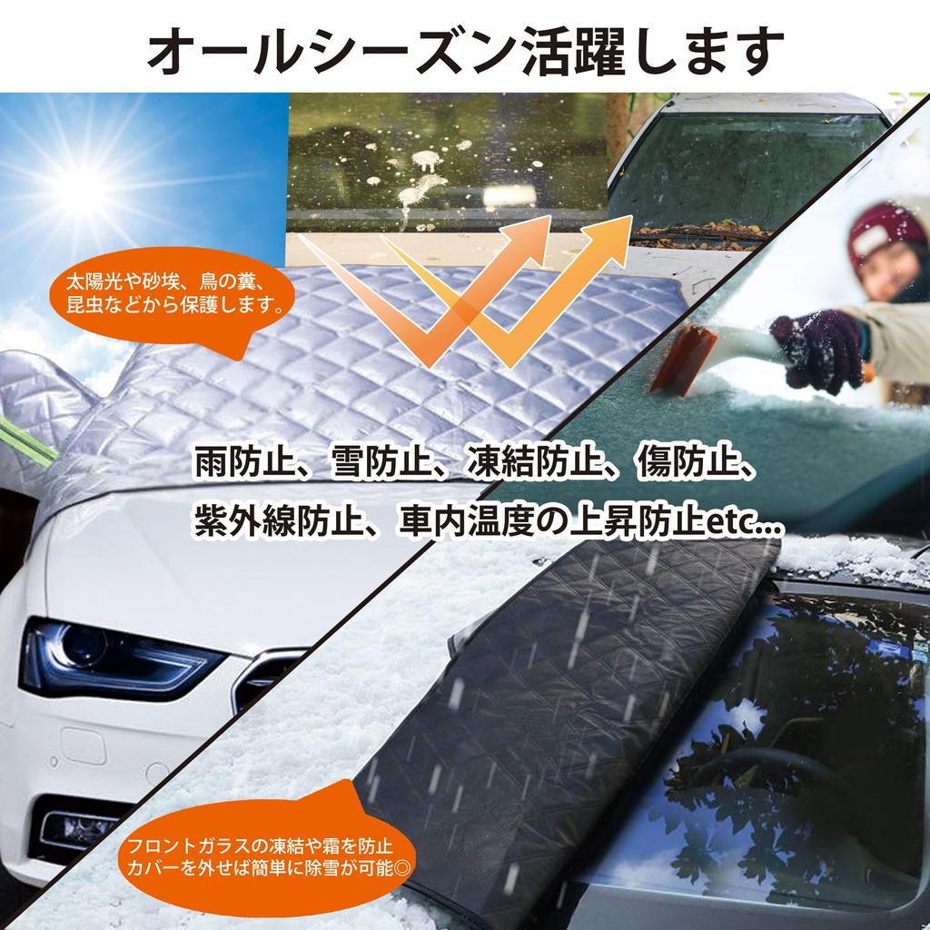 CLEAN HOUSE Auto Schnee Windschutzscheibenabdeckung, Anti-Eis-Blatt, Sonnenschutz (für Standardautos)