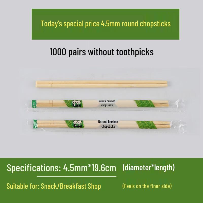 Individually Wrapped Bamboo Disposable Chopsticks