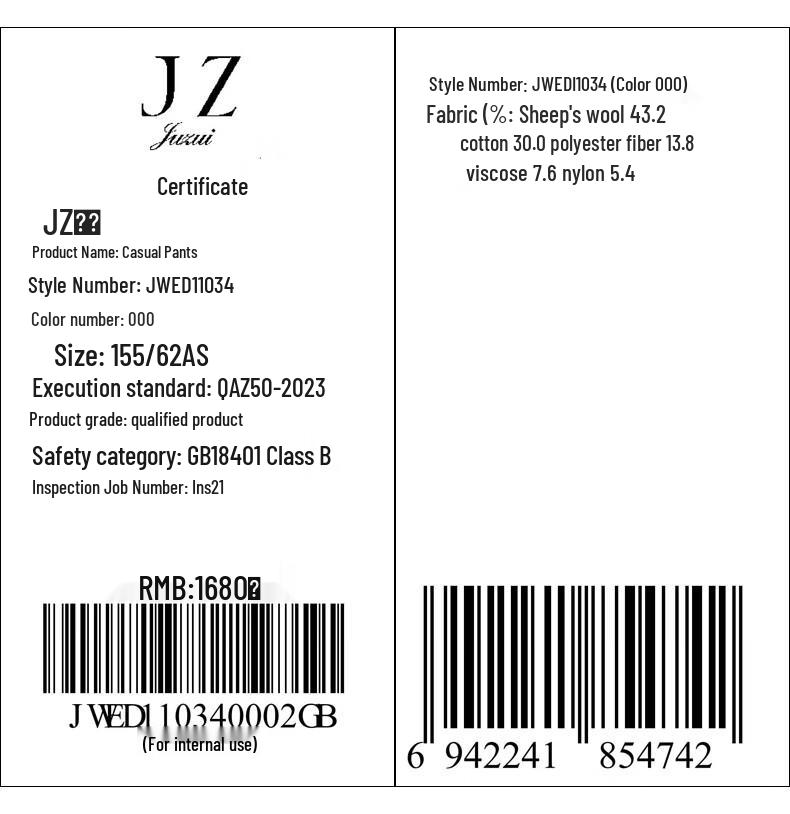 JUZUI Women's Classic Wool Blend Fleece-Lined Commuter Casual Pants JWED11034