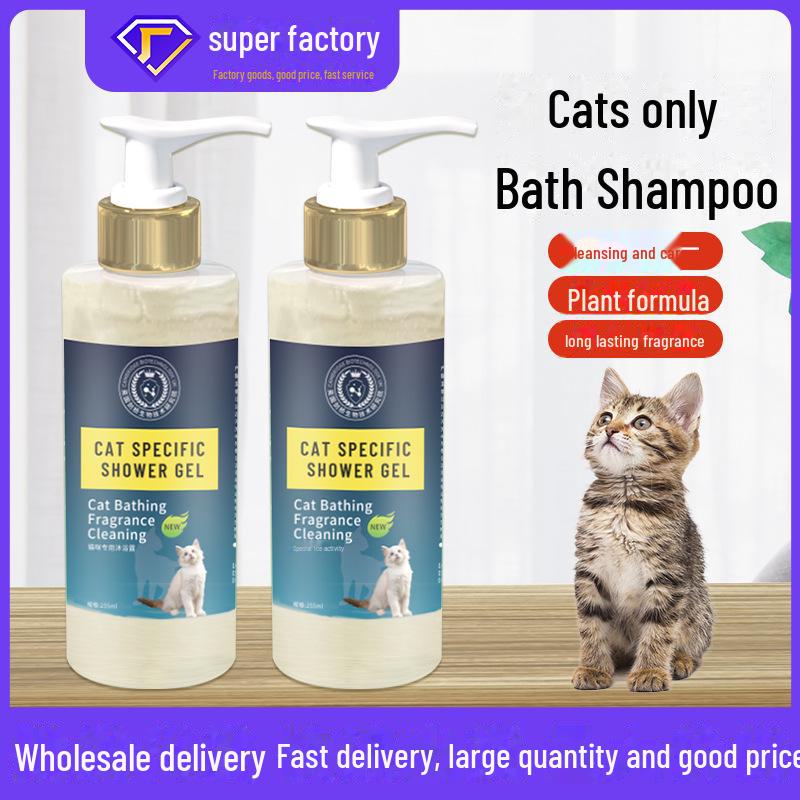 Cat Shampoo Gel: Sterilizes, Removes Mites, Deodorizes, and Retains Long-lasting Fragrance for Your Pet Cat.