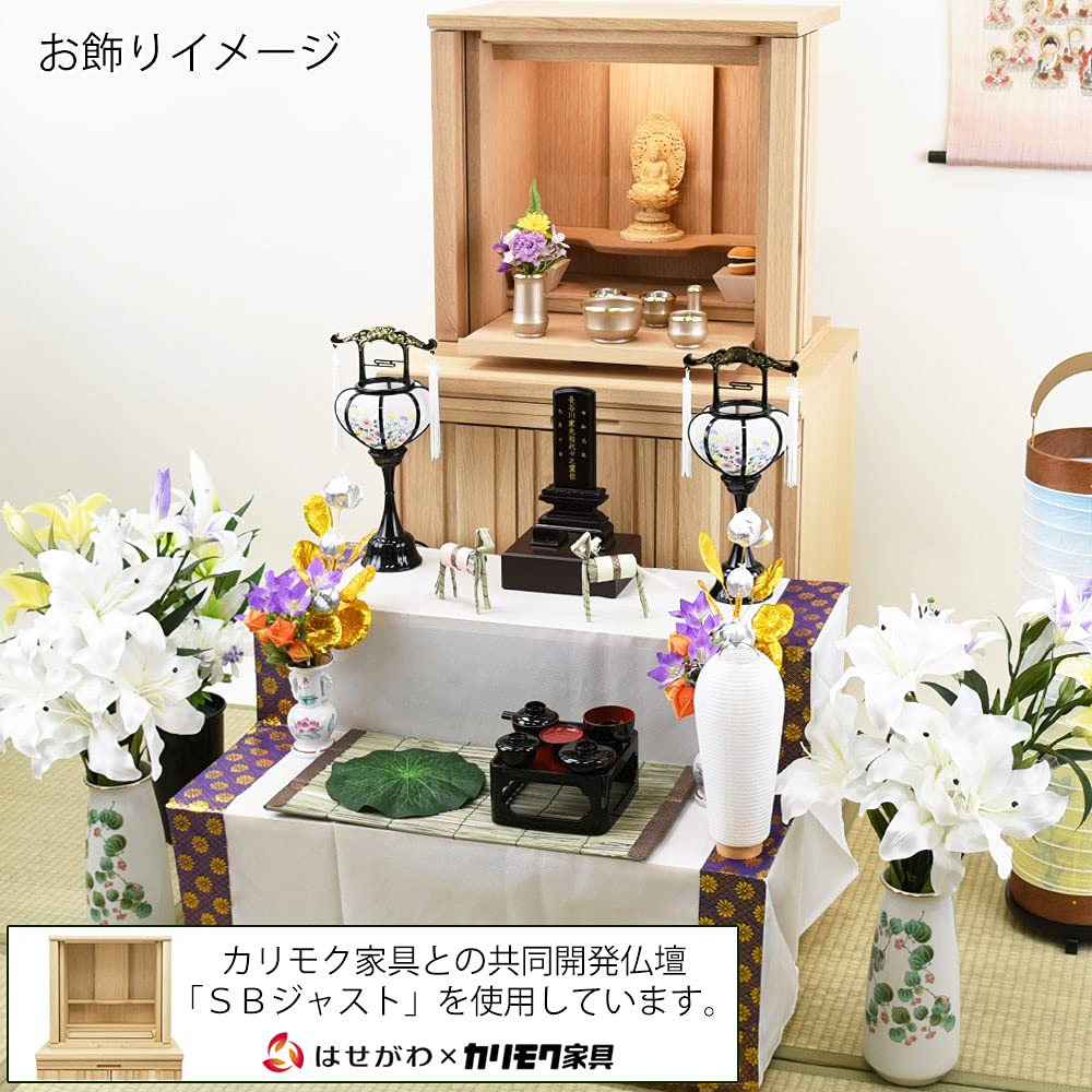 Hasegawa Buddhist Altar Set, Gifu Lantern, Hatsubon Set, Hatsubon Decorations, New Bon Set, Bon Lantern, White Lantern, Bon Festival Lantern, Makomo