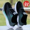 Spring and Autumn New Leather Waterproof Sports Casual Shoes Lightweight Running Shoes Dad Shoes Casual Shoes