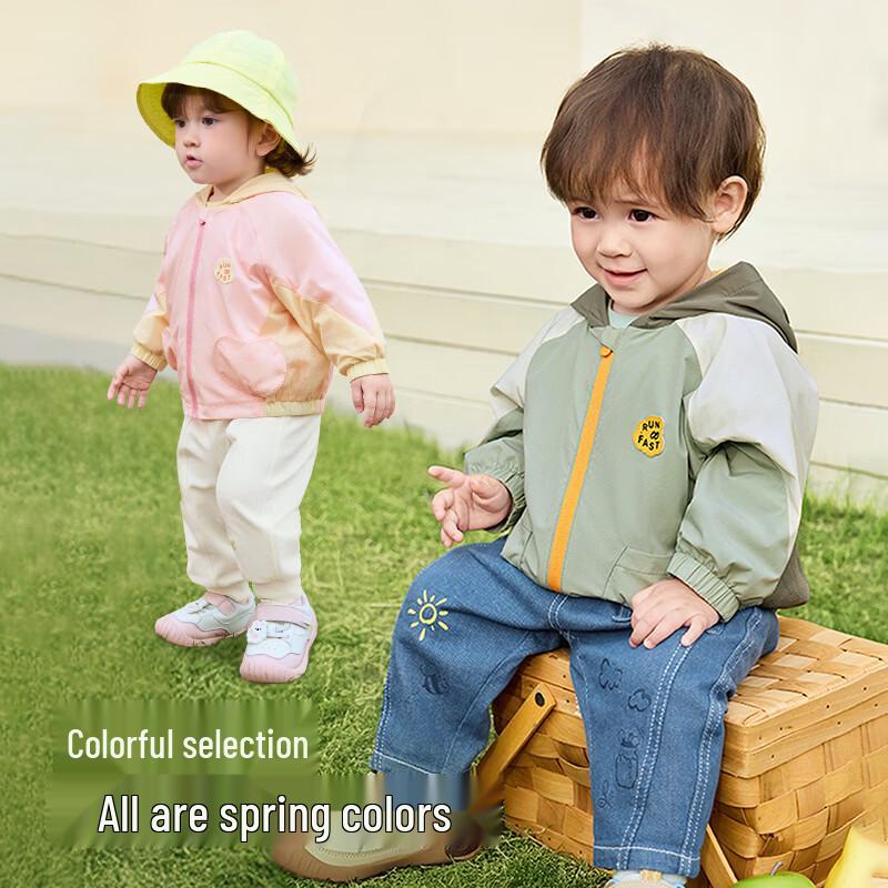 Balabala Kids 2026 Spring Hooded Color-Block Jacket 110