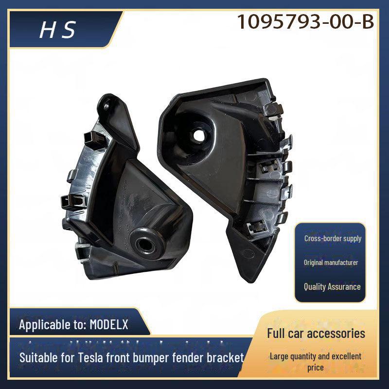 

Совместимый кронштейн бампера переднего крыла Tesla Model X 1095793-00-B/1047093-00-H Right R