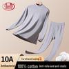 Langsha Pure Cotton Mid-Collar Thermal Underwear Set