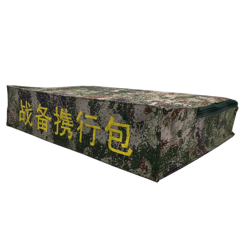 Snow Peak Fox Camouflage Multifunction Storage Bag