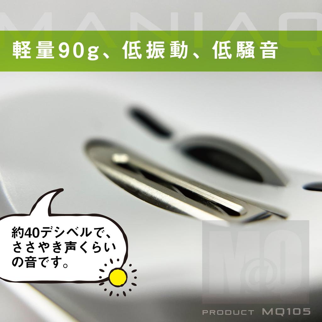 Paznokieć Elektryczny Paznokieć Paznokieć Łatwy Bezpieczny dla Seniorów LED Dotykowy Prędkość Pielęgnacja Paznokci MQ105 M@Q Obcinacz, Pilnik, Ładowanie Type-C, Ostrzałka,